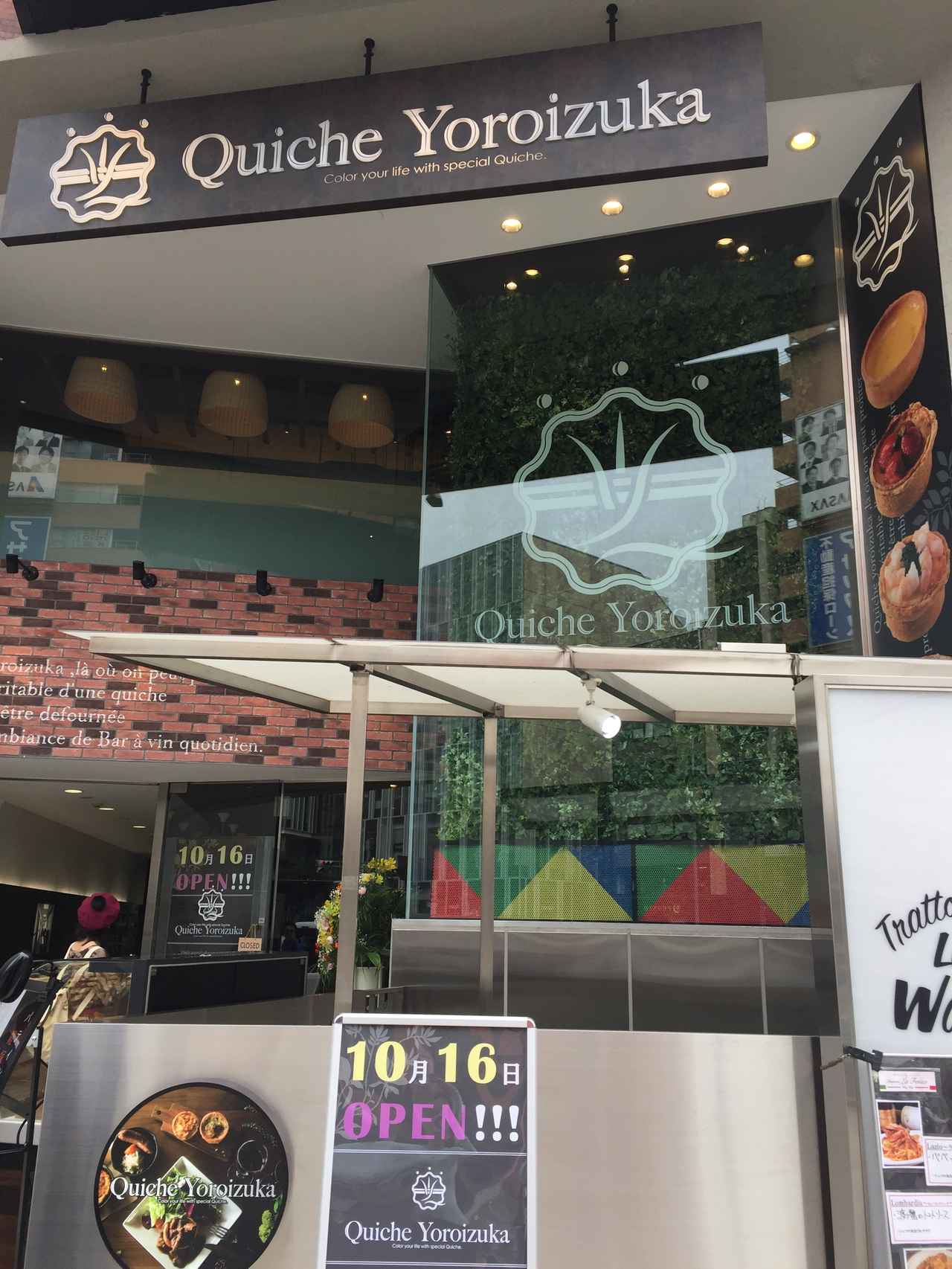 画像: お店は南青山の交差点に面してます