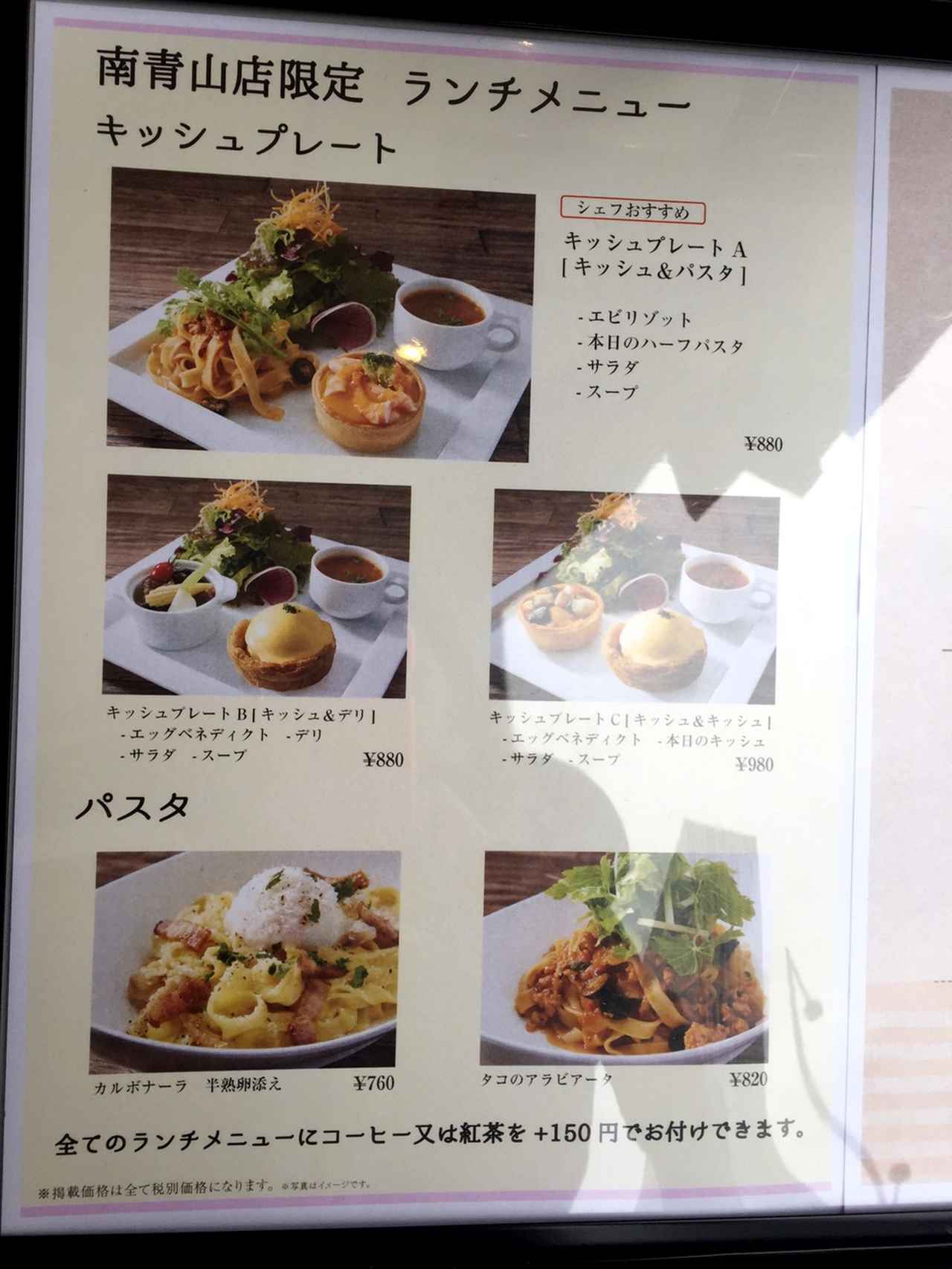 画像: ランチメニューが豊富に！