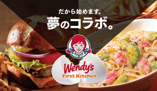 画像: 【試食レポ】あの有名ファストフードのコラボが、赤坂見附で楽しめる!