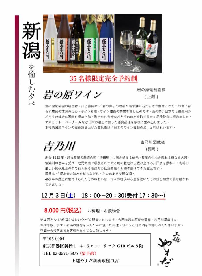 画像3: 粋とモダンを感じる上質な空間