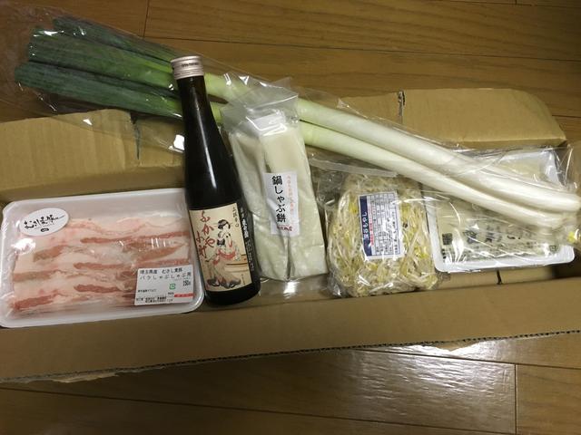 画像: やはり、ねぎの存在感がすごい…