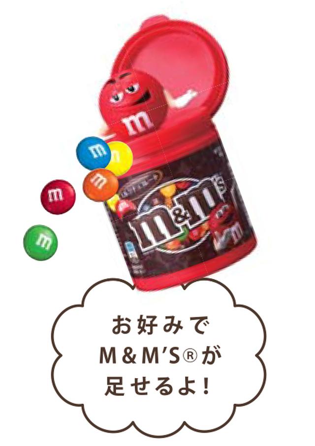 画像: 追いチョコ