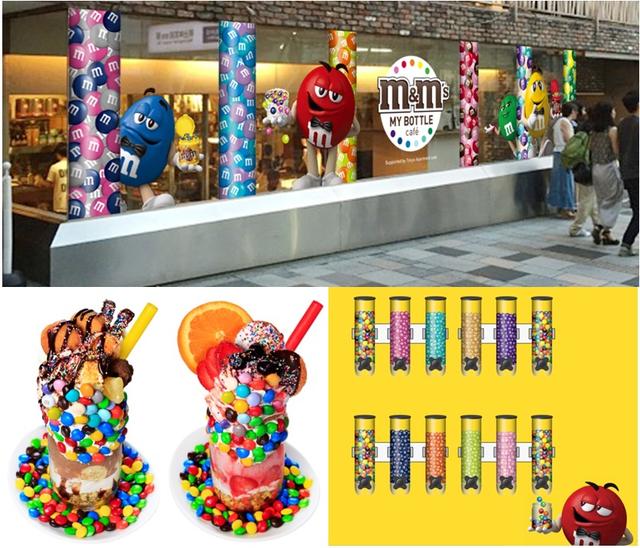 画像: 日本初上陸の M&M’S®カラフルチョコを M&M’S® My Bottle Café で楽しもう!