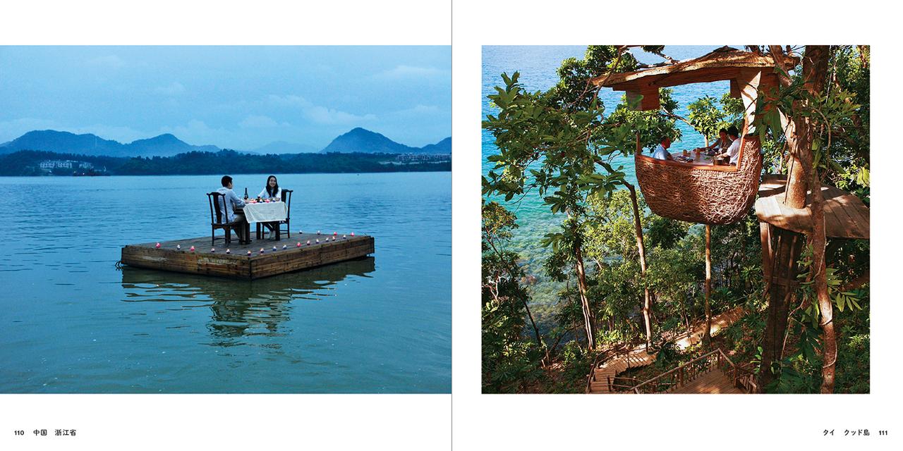 画像: （左）中国／浙江省、（右）タイ／クッド島「ソネバキリ・リゾートのレストラン」