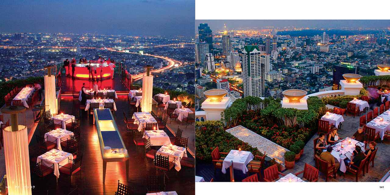 画像: タイ／バンコク「シロッコ」