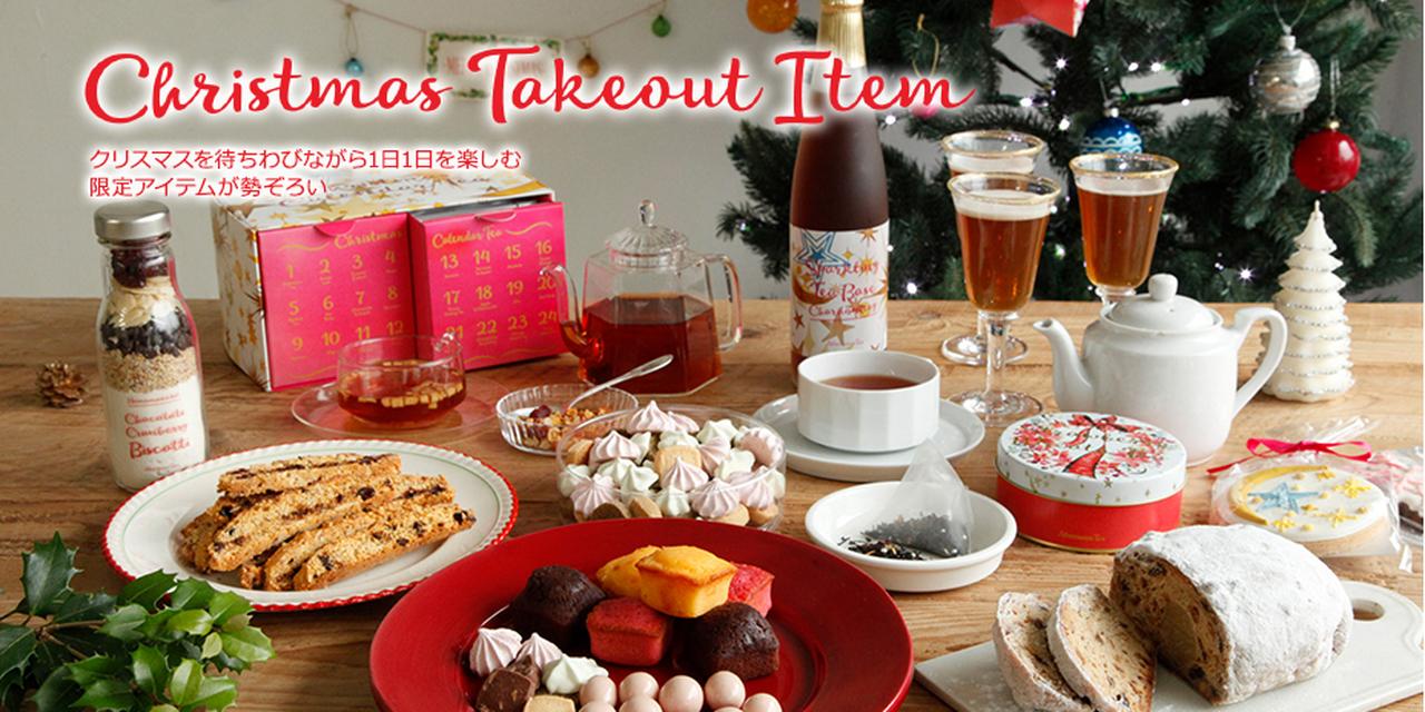 画像: TEAROOM|Afternoon Tea