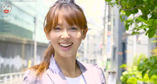画像1: キレイレベル向上女子のための動画メディア『歯真面目』