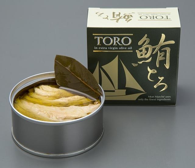 画像3: 日本一高いツナ缶が11月14日に発売!