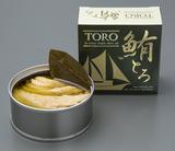 画像3: 日本一高いツナ缶が11月14日に発売!