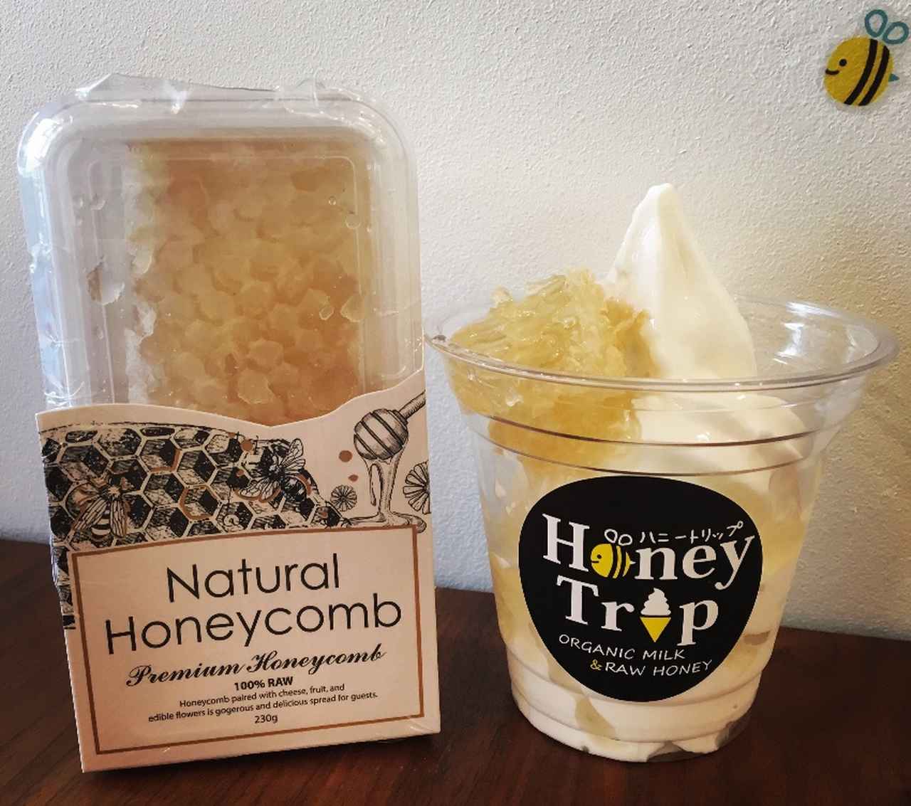 画像: Honey Trip ソフトクリーム カフェ 文京・都営大江戸線春日駅