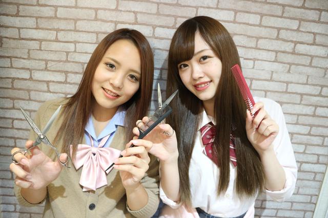 Blea学園グループが始める2つの新コース カワコレメディア 最新トレンド コスメ スイーツなど女の子のためのガールズメディアです