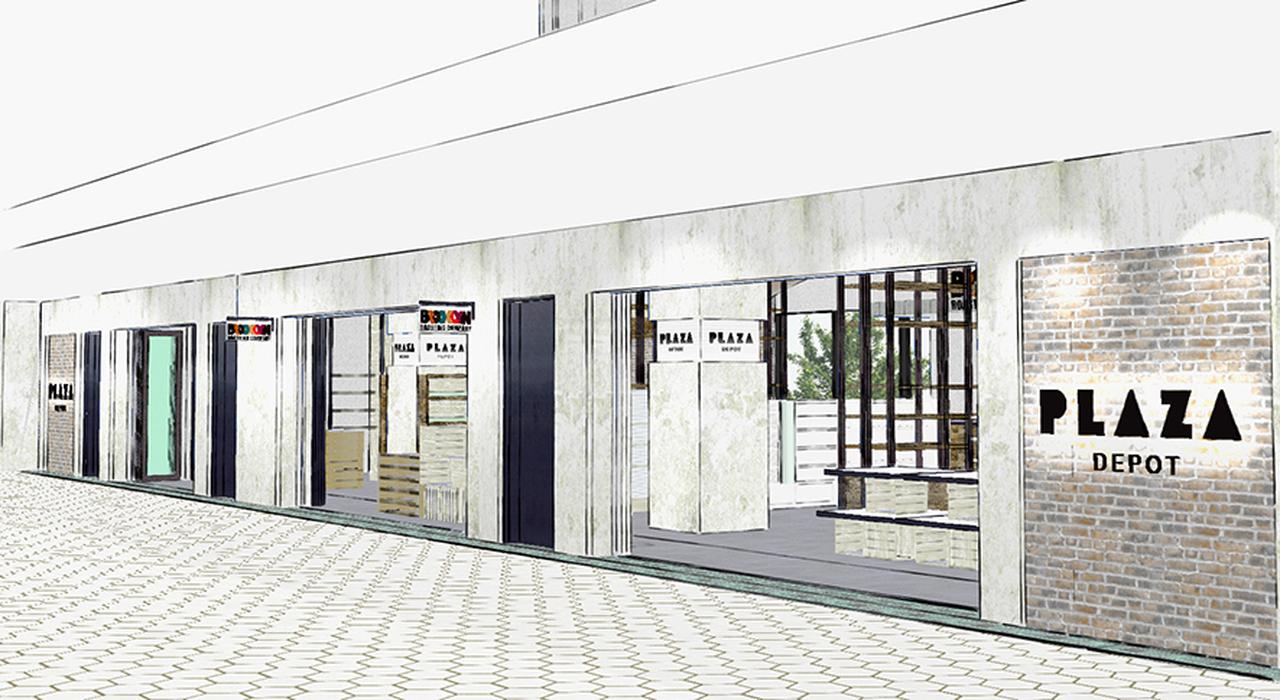 画像1: ブルックリンスタイルのPLAZA、出現!