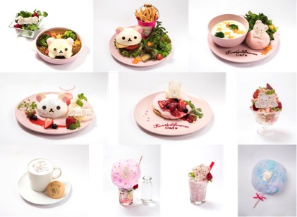 画像1: 【コリラックマカフェ限定メニュー】