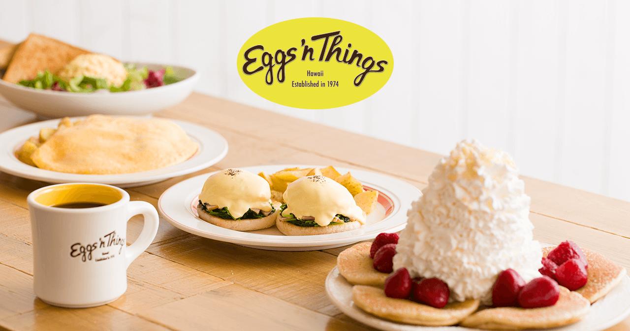 画像: Eggs 'n Things