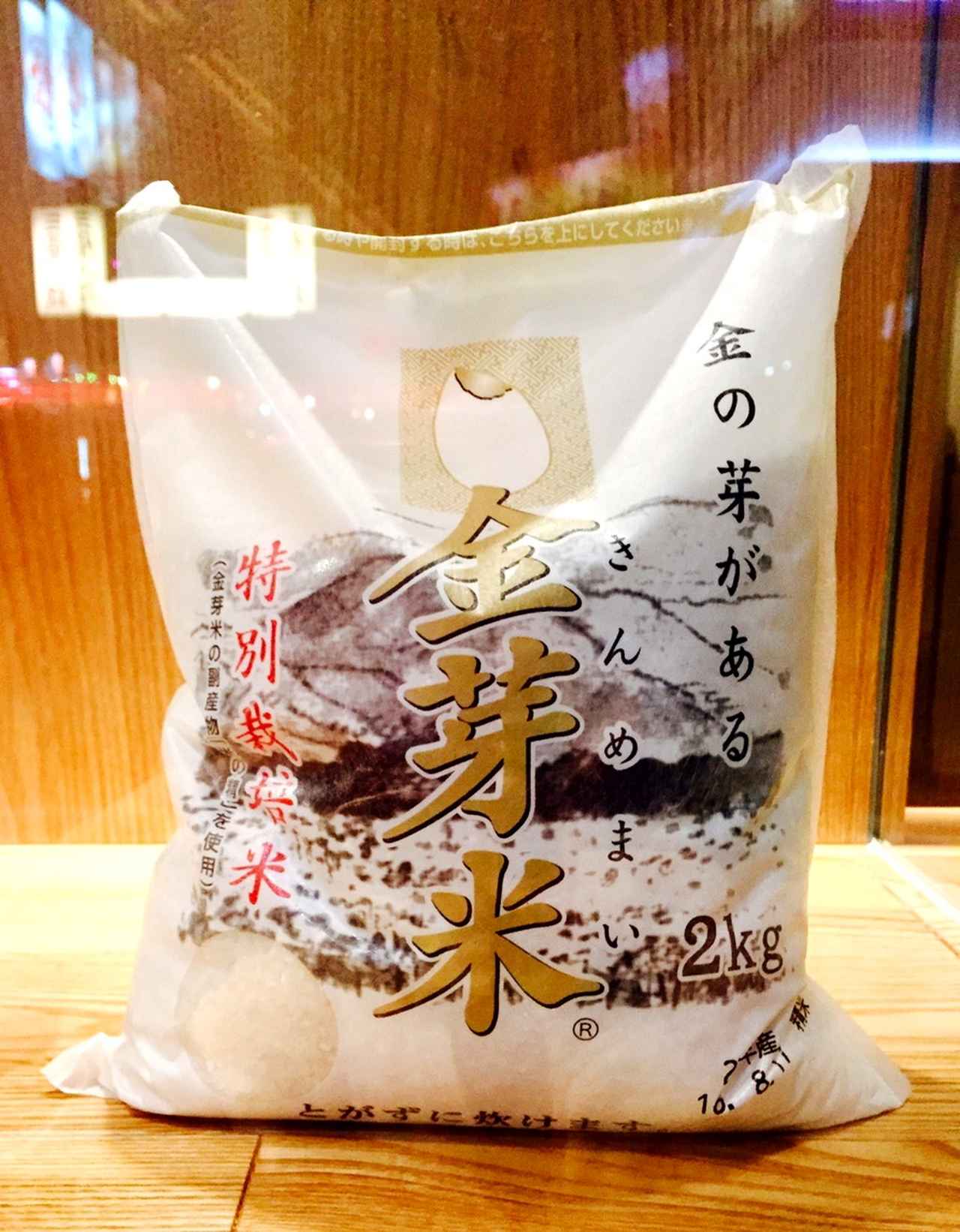 画像2: こだわりは何よりもまず、お米！