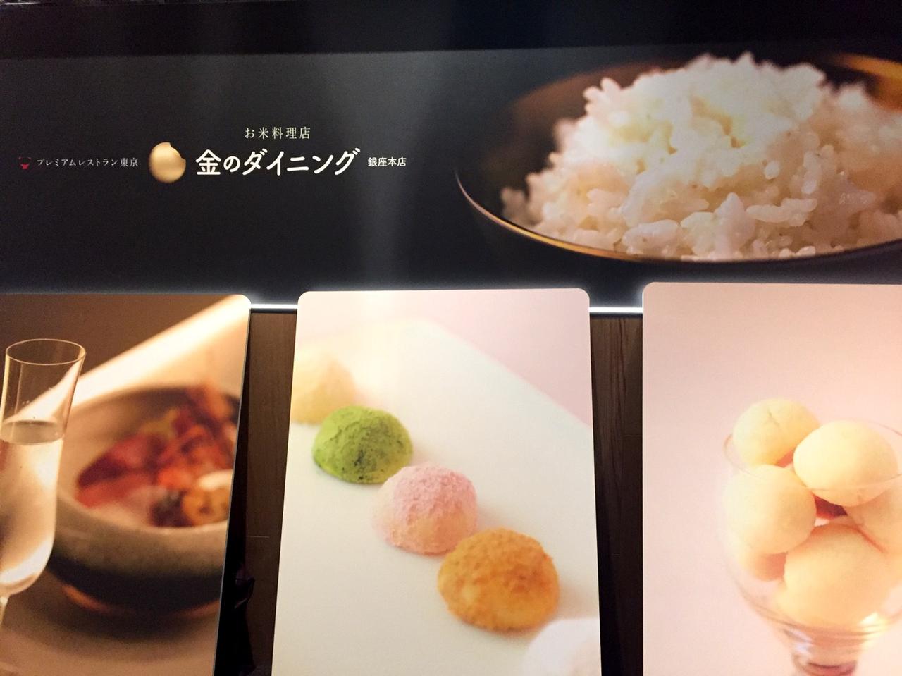 画像2: 時間帯ごとに、色んなお米料理が楽しめる！