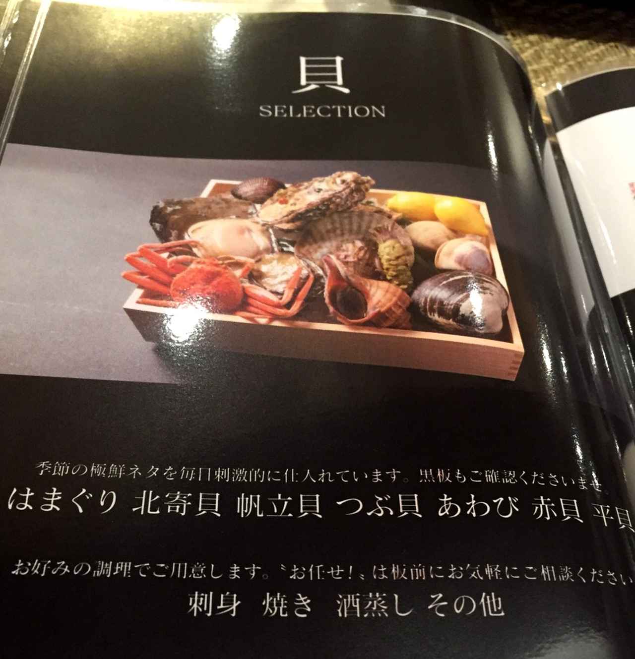 画像3: 一番気になるお夕食は・・・？！