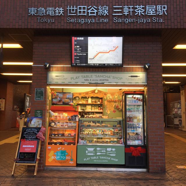 画像4: 三軒茶屋エリア人気店のシュトレン全6種お試しサイズで限定販売!
