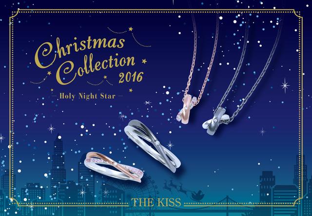 画像4: ペアリングNo.1ブランド「THE KISS」が表参道ヒルズにクリスマスムード満点のPOP UP SHOPをオープン!