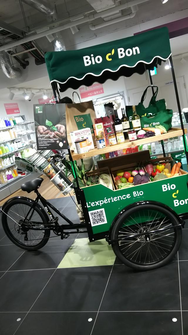 画像1: 【取材レポ】フランスのオーガニックスーパー「Bio c'Bon」が麻布十番にオープン!