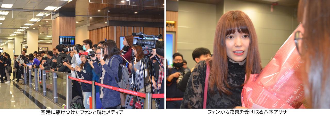 画像2: ■ファッションショーやライブ以外も豪華ゲストDJ、ダンスパフォーマーなど豊富なコンテンツで会場熱狂！レッドカーペットには、イベントアンバサダーの台湾の人気女優オーヤン・ナーナーと池端レイナをはじめ、蜷川実花、GENKING、ハローキティらアジアのセレブリティが登場！