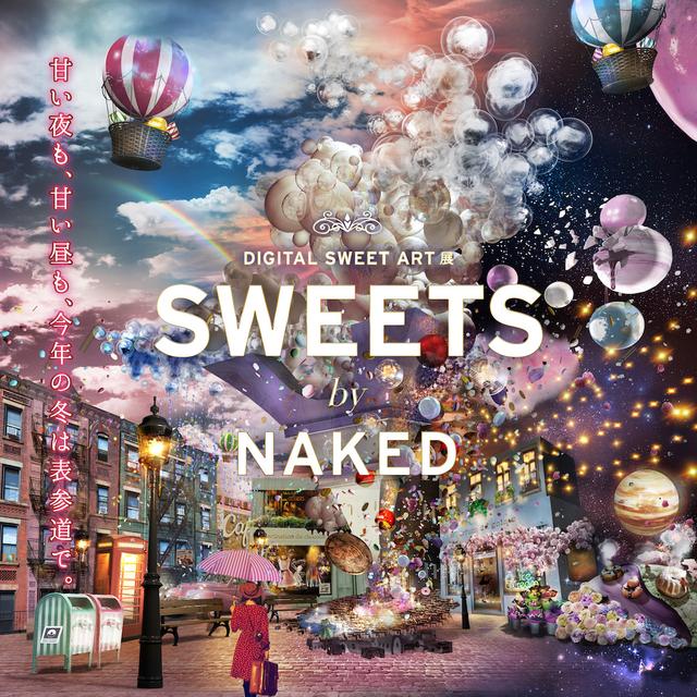 画像3: 『SWEETS by NAKED』クリスマス限定キャンペーンスタート