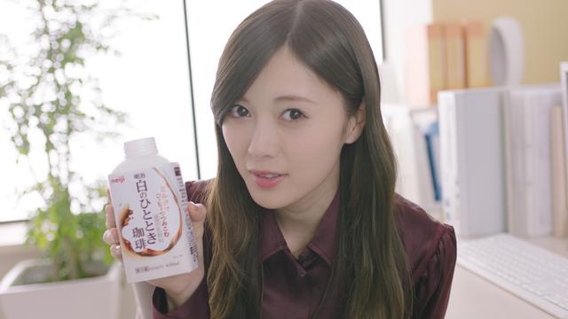 乃木坂46「いっしょに飲も。」キャンペーン - カワコレメディア｜毎日
