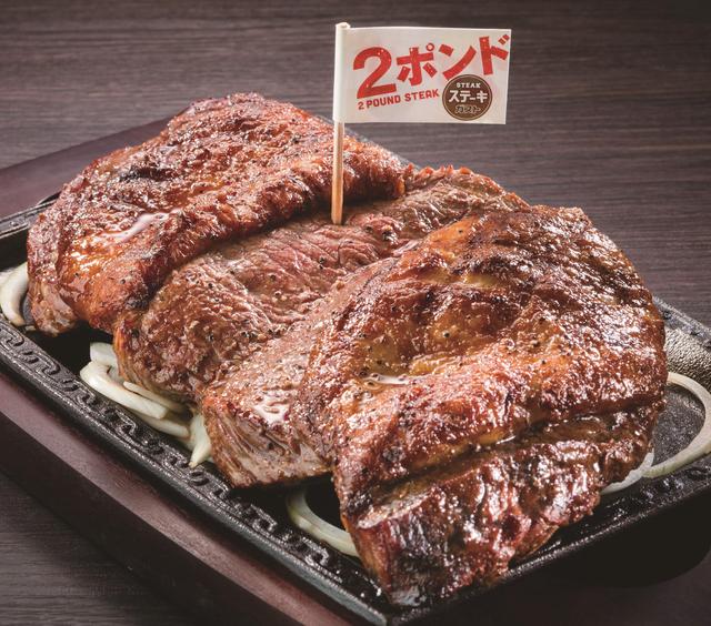 画像: イチボの熟成赤身ステーキ2ポンド(約900g)