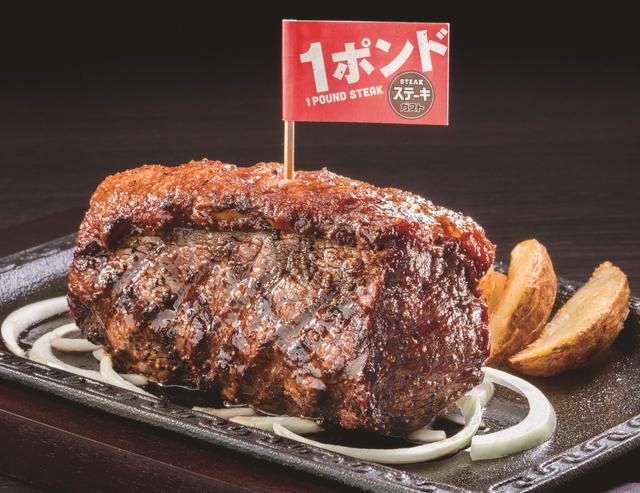 画像: イチボの熟成赤身ステーキ1ポンド(約450g)
