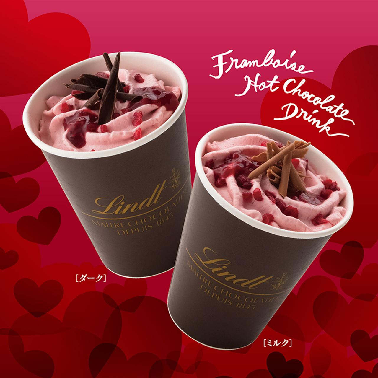 画像: フランボワーズ風味の濃厚ホットチョコレート!