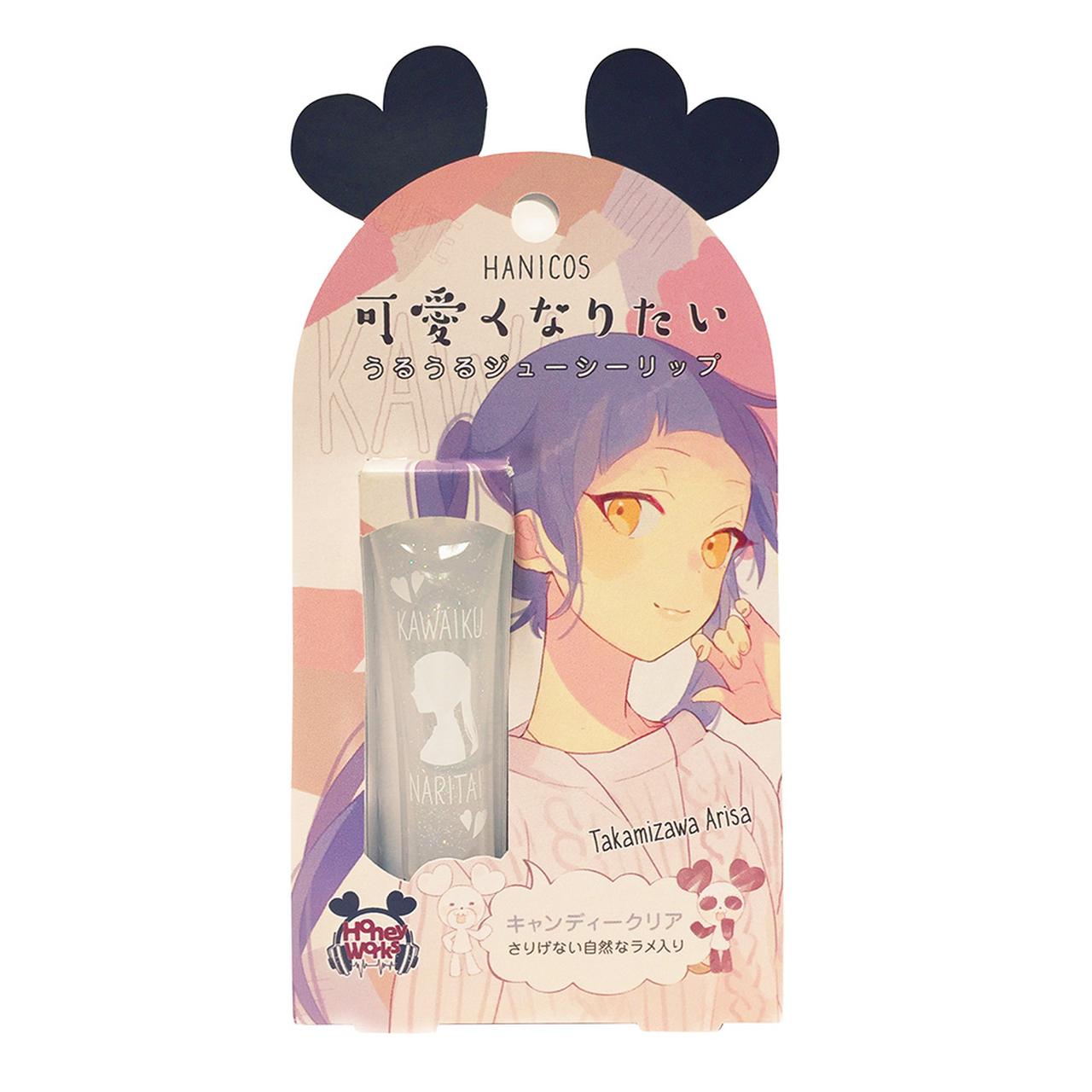 画像: キャンディークリア(アリサちゃんイメージ)