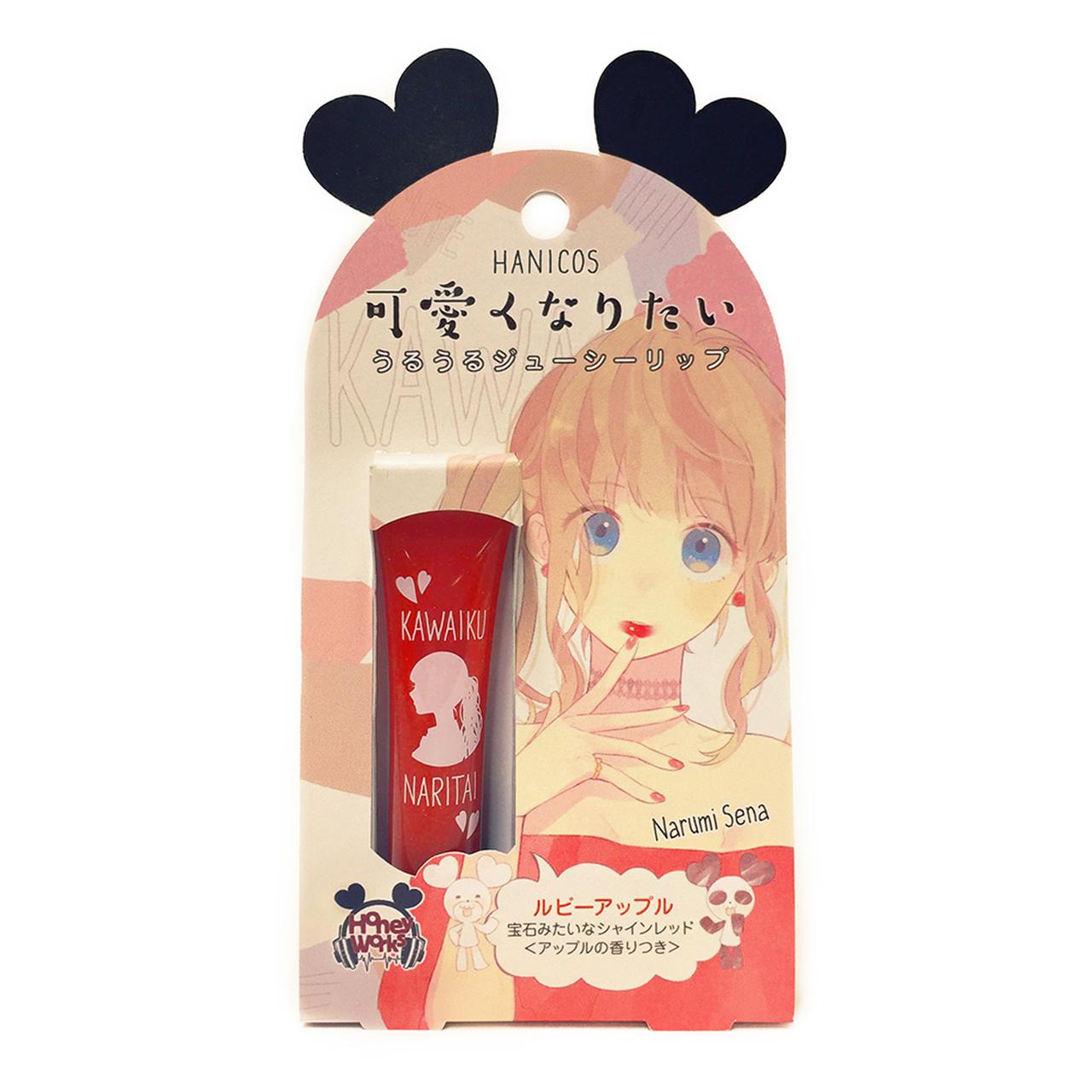 画像: ルビーアップル(聖奈イメージ)