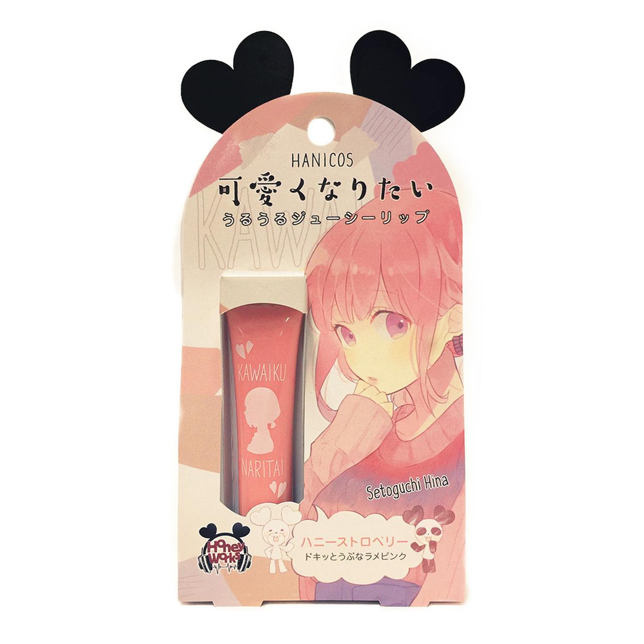 画像: ハニーストロベリー(雛ちゃんイメージ)