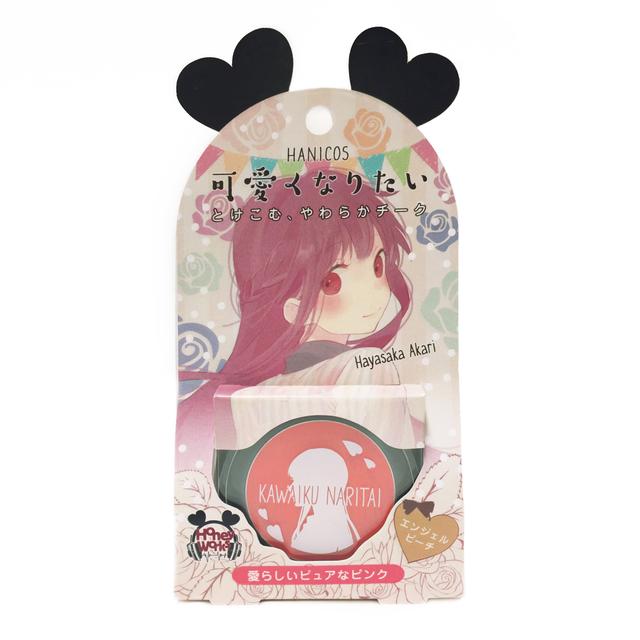 【のぼり】HoneyWorks × 極楽湯 当選品【成海聖奈】 f840086498abc2037338216f5d97e5