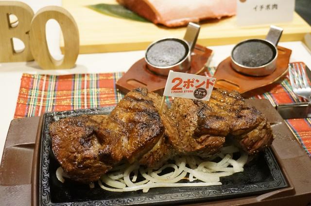 画像: イチボの熟成赤身ステーキ2ポンド(約900g)4,999円