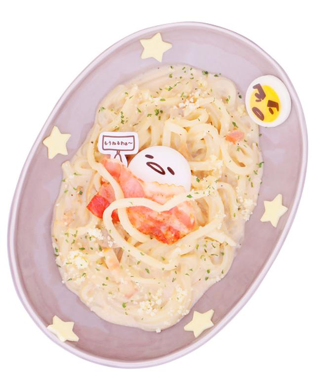 画像: ストレス社会うどん〜寝て起きたら考えよぅ…〜