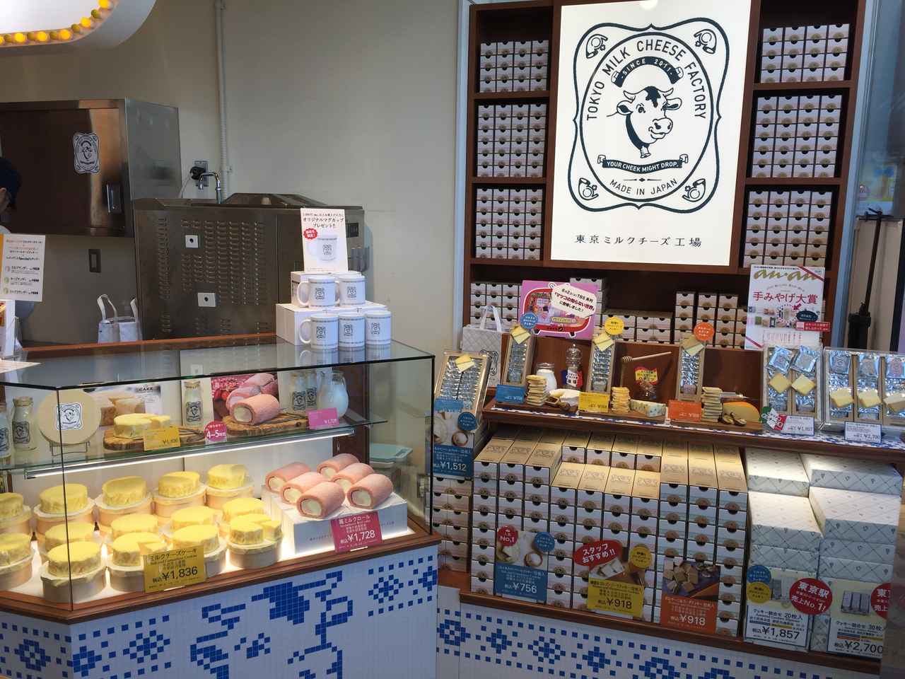 画像2: 「Cow Cow Ice」が海老名サービスエリアに初登場!