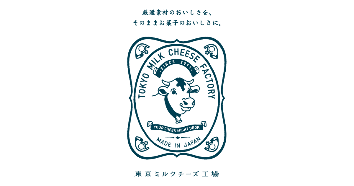 画像: 東京ミルクチーズ工場