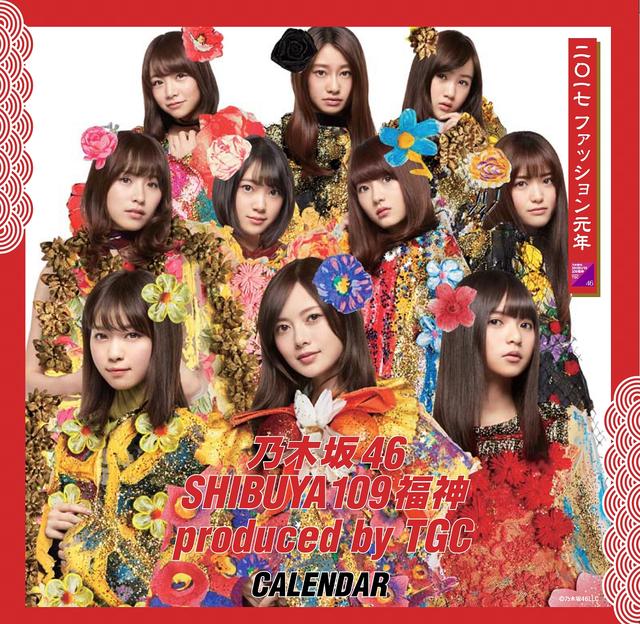 東京ガールズコレクション」がプロデュースする「乃木坂46 SHIBUYA109 