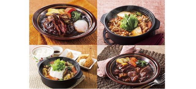 画像: 鍋ハンバーグやピリ辛チゲなど 和風・洋風・韓国風の4品