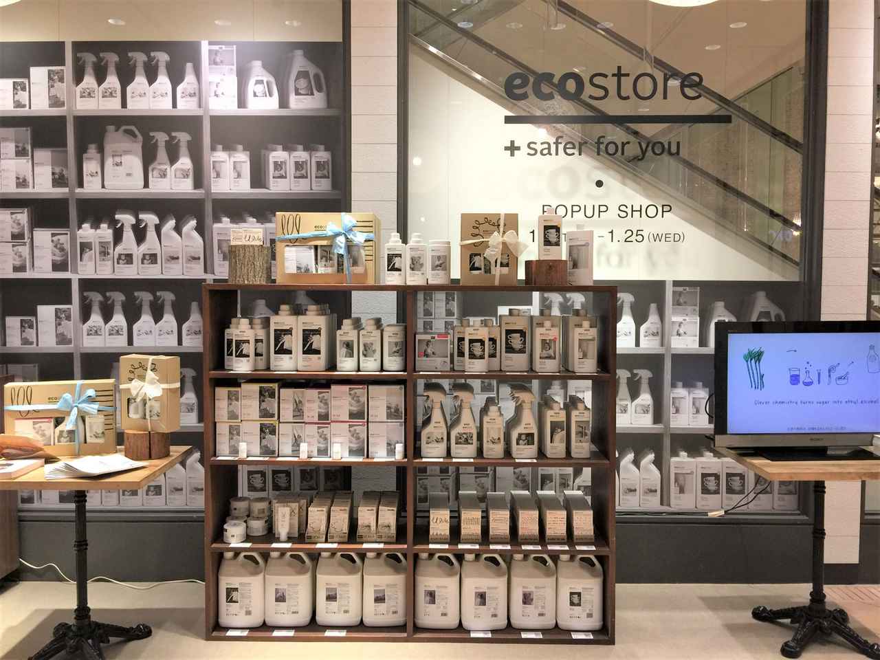 画像1: 初のPOPUP SHOPが有楽町と新宿に期間限定でオープン!