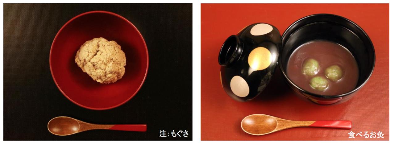 画像1: 世界初!鍼灸師が考えた「食べるお灸」って?