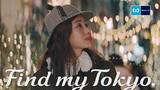 画像5: 石原さとみさん出演・東京メトロ「Find my Tokyo.」「中野_エンターテインメントジャングル」篇を公開!