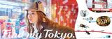 画像1: 石原さとみさん出演・東京メトロ「Find my Tokyo.」「中野_エンターテインメントジャングル」篇を公開!