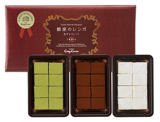 画像: □「銀座のレンガ トロワ」/ (要冷蔵) 雪のようにとけていく繊細な味わいの生チョコレートの詰め合わせ。ミルク、ホワイト、抹茶の3つの味わいをお楽しみいただけます。 (3種24個入)¥950