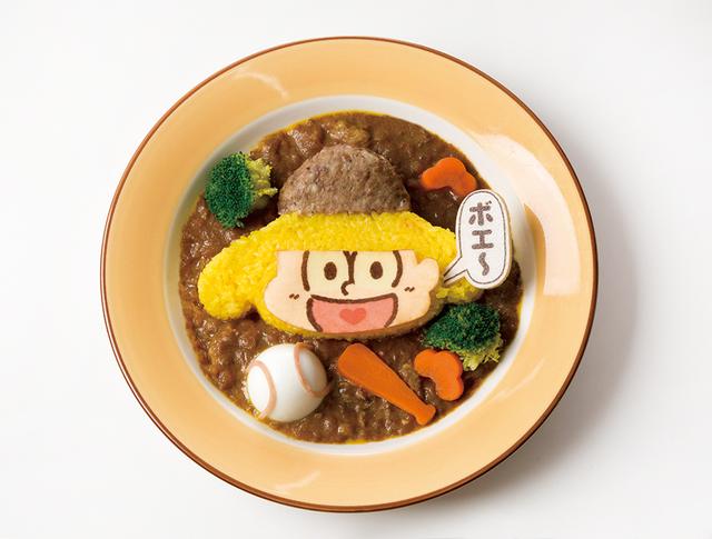 画像: 十四松とポムポムプリンのげんきいっぱい野球カレー 1,490円+税 (c)赤塚不二夫/おそ松さん製作委員会 (c)1976, 1979, 1984, 1988, 1996, 2017 SANRIO CO.,LTD.