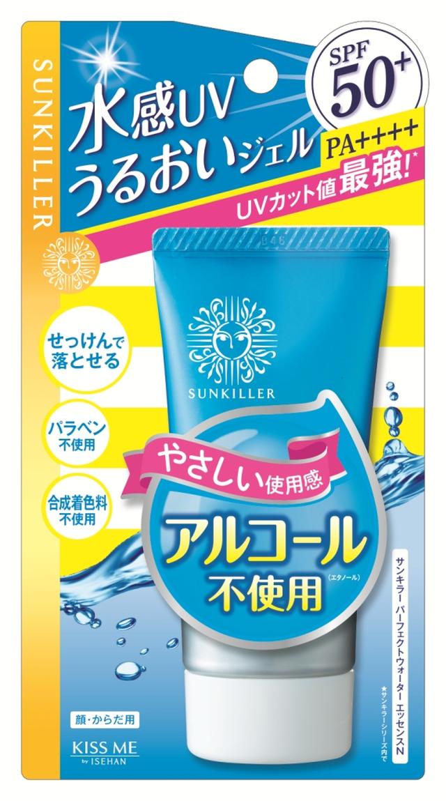 画像: 高SPFなのにうるおい成分がたっぷり入ったやさしい使用感のウォータージェルタイプ サンキラー パーフェクトウォーター エッセンスN SPF50+ PA++++ 50g ¥972(税抜¥900)