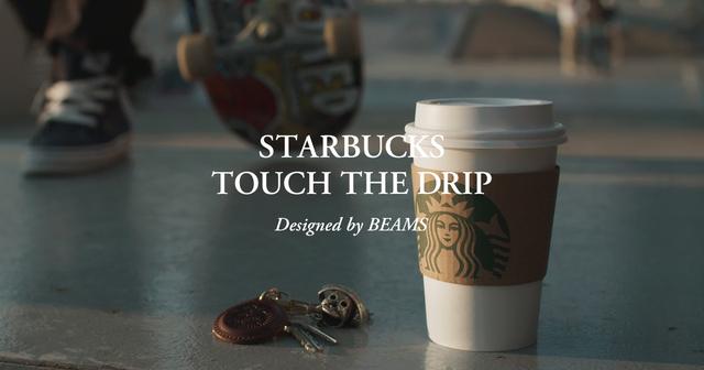 レザー素材のキーホルダー型スターバックス カード 『STARBUCKS TOUCH