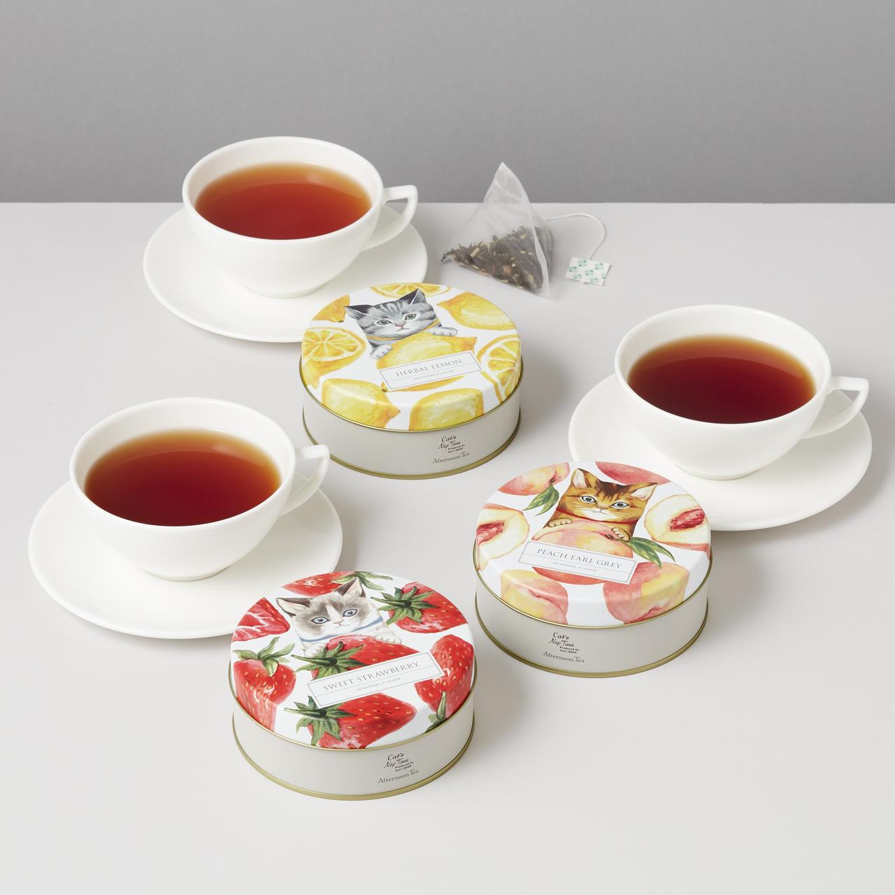 画像: 第2弾紅茶3種(2月15日発売)