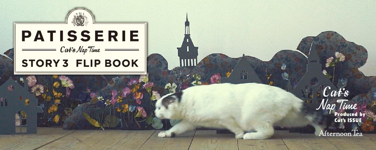 画像: フリップブック(パラパラ豆本)